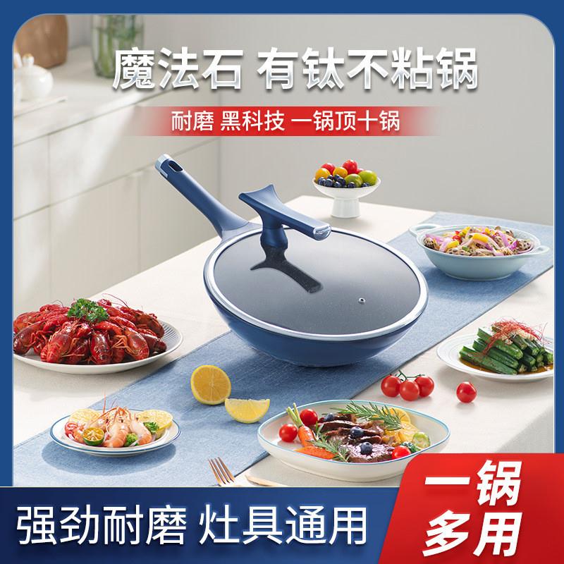 韩国铝合金不粘锅家用炒锅少油烟通用平底炒菜锅复底加厚锅具