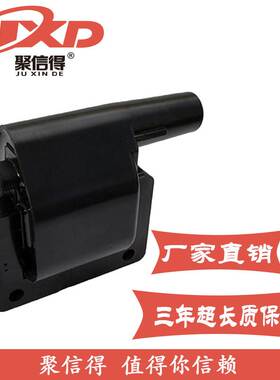 现货直拍适用于大宇Matiz 0.8 点火线圈96320818 941367664294029