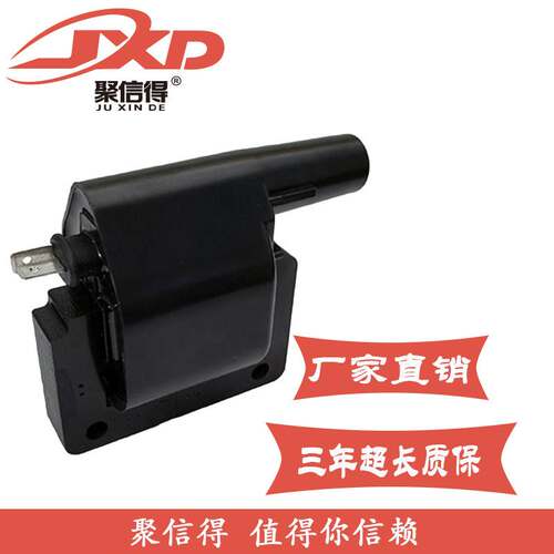 现货直拍适用于大宇Matiz 0.8 点火线圈96320818 941367664294029