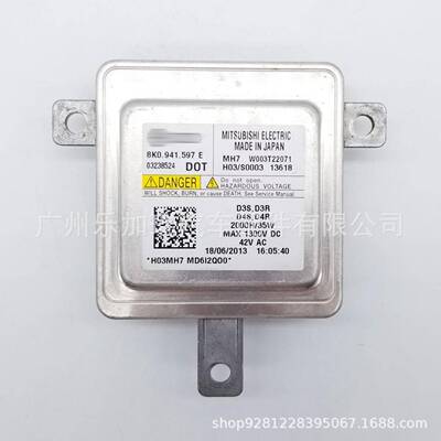 8K0941597E原装拆车D3S安定器