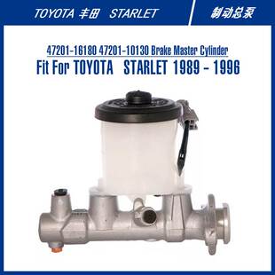 Master Brake Cylinder For 制动总泵 47201 STARLET 16180