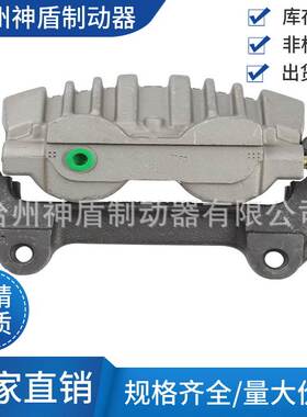 3R3Z2B121AA适用FORDmustang 左前 制动卡钳 刹车分泵