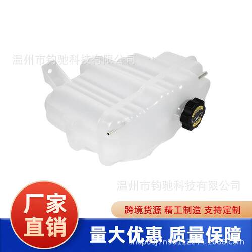 适用13-16雪佛兰Silverado 2500HD 3500HD兼容GMC水箱603-008