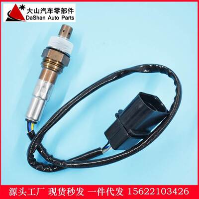 现货氧传感器 跨境热供 39210-23700