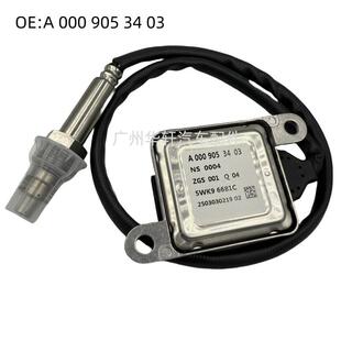 A0009053403 5WK96681C 5WK96681D 氮氧传感器 NOX SENSOR