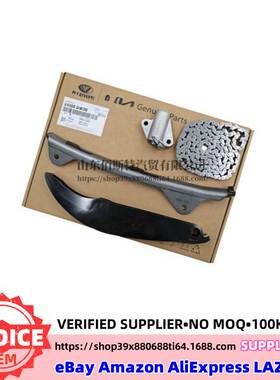 24300-2J000适用于现代起亚正时链条修理包时规涨紧器244102JTA0