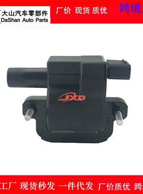 适用于路虎LR3 2005-2007点火线圈高压包4603135 LR002427 UF590