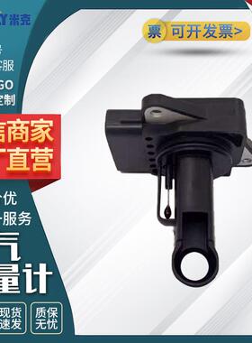 空气流量计 型号：22204-0J010 197400-3010适用于丰田