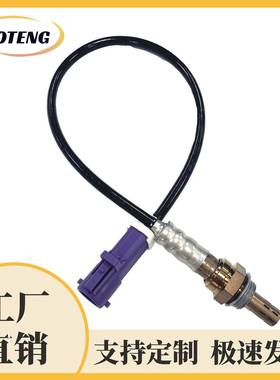 跨境汽车氧传感器AE8Z-9G444Boxygensensor