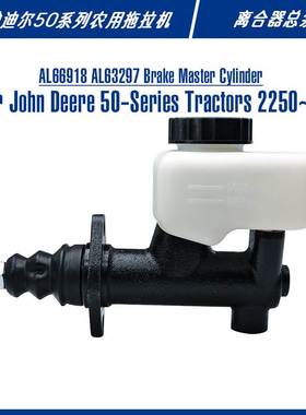 AL63297AL6691838012367KG22018.1.3约翰迪尔农机配件离合器总泵