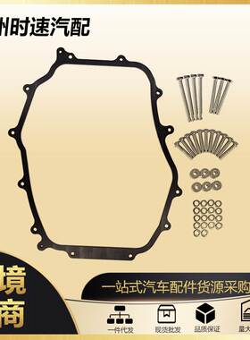 适用于尼桑发动机垫片垫片修理包 BXIM40201 BXIM-40201