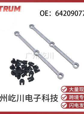 6420907737适用于奔驰 汽车配件进气歧管连接管进气歧管连杆OM642