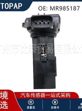 MR985187 E5T60171 MR985187 空气流量计适用于三菱日蚀欧蓝德