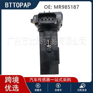 MR985187 E5T60171 MR985187 空气流量计适用于三菱日蚀欧蓝德