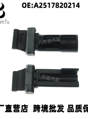 A2517820214奔驰W251R280R300R350天窗遮阳帘滑块天窗支架卡子