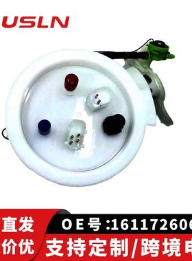 适配宝汽车马配件汽油泵总成16117260647 EM91024 MC0000009213