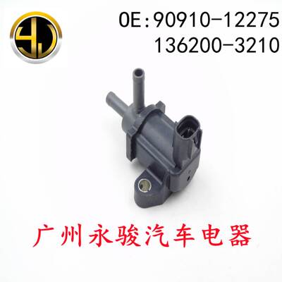 90910-12275 136200-3210 适用于 丰田 碳罐电磁阀 真空电磁阀
