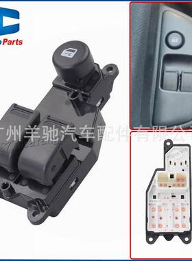 19YT9212电动车窗升降器开关玻璃升降器开关适用于铃木SUZUK 欧宝