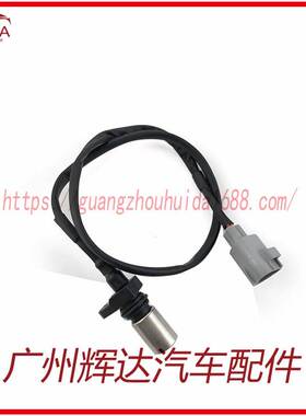 适用于丰田兰德酷路泽VDJ76/78/79/200曲轴位置传感器90919-05072