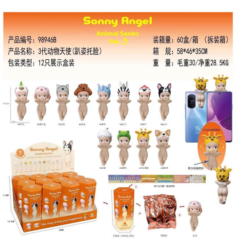 跨境现货箱批 MooDeng 趴趴小天使 潮玩盲盒手机汽车载装饰摆件