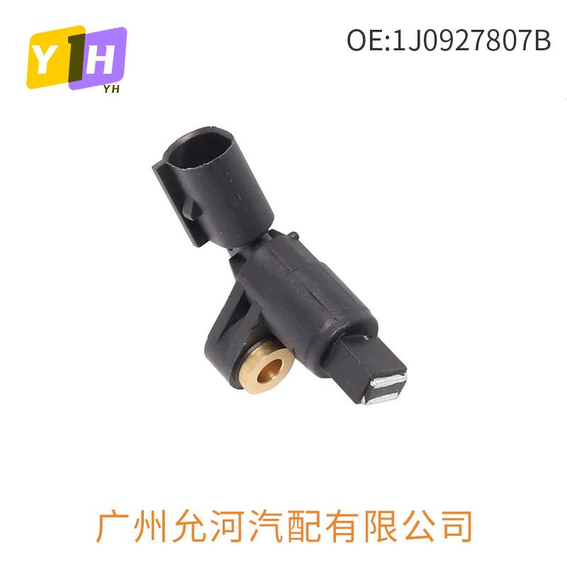 前后左右ABS轮速传感器1J09278031J0927807B1J0927804