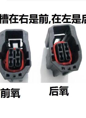 适用马自达3M32.01.6M6M5后氧传感器Z602-18-861ALFN8-18-861