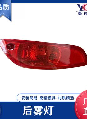 适用于现代 圣达菲 10款 后雾灯 L:92407-2B500 R:92408-2B500