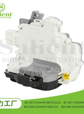 适用于奥迪8EI 837015AA 4F1837015E/G 汽车配件锁块中控车门锁