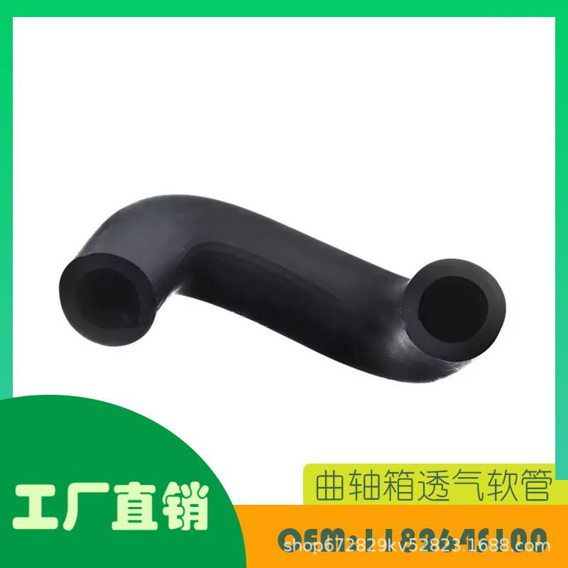 适用日产 Frontier Xterra1998 - 2004PCV软管吹管OE 118264S100