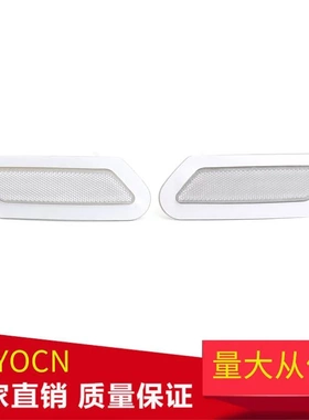 适用于18-20年奥迪Q5美版白色边灯保险杠 黑色转向信号灯黄色侧灯