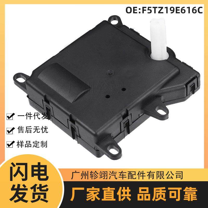 604-908 F5TZ19E616C适用95-02福特ford汽车空调伺服机风门执行器,户外/登山/野营/旅行用品,其他,淘宝优惠券,粉丝福利购,淘宝优惠卷