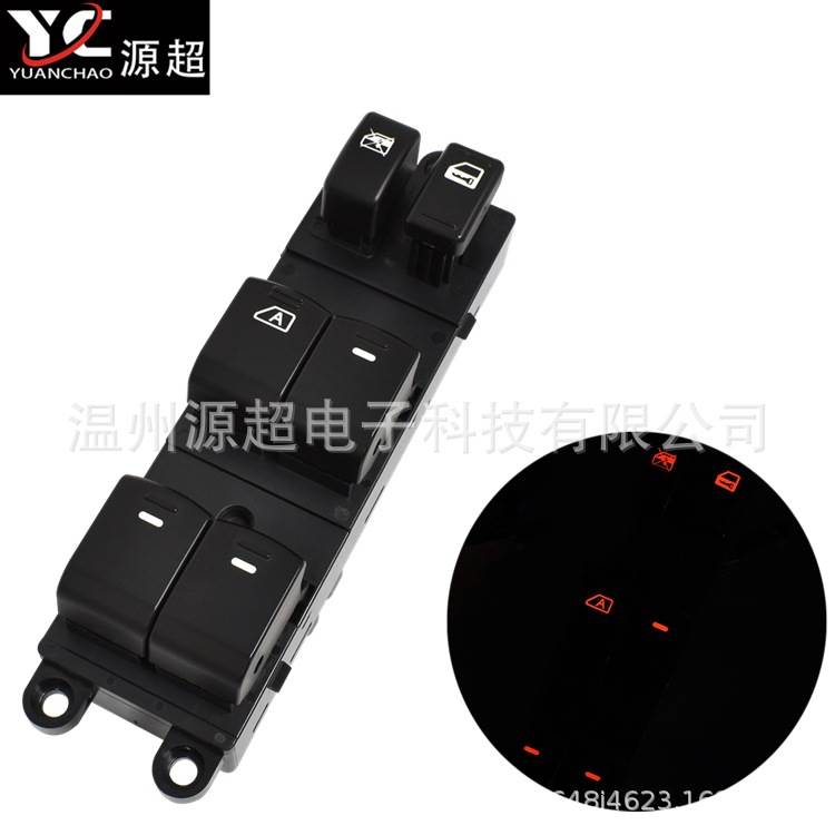 适用骐达颐达骊威玻璃升降器开关轩逸骏电动车窗按键25401-ED500