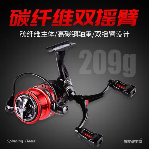 路亚纺车轮浅线杯防炸线渔轮微物超轻碳素主体鱼轮远投双摇臂