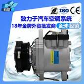 适用力帆LF1025五菱宏光汽车空调压缩机制冷用压缩机ATC 066 J10