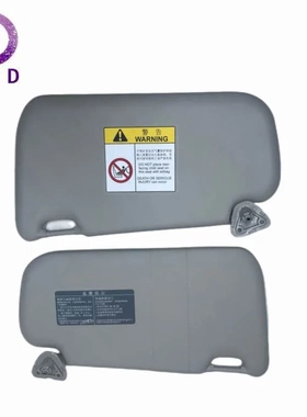 遮阳板96400BV90E 96401BV90E适用日产JUKE 2014-2018