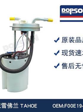 E3814M M100123 F00E194103 SP6637M 19181048 19259408 TAHOE