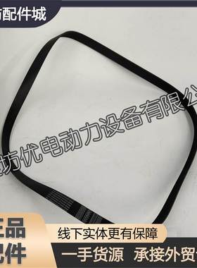 潍柴WP10.5H柴油发动机原厂张紧轮皮带1008268828多楔带8PK1835