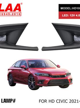 适用于21新款本田思域日行灯十一代思域雾灯专用改装LED