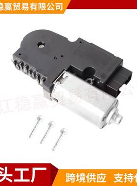 BB5Z15790A BB5Z15790D全新发动机天窗电机总成 适用于福特