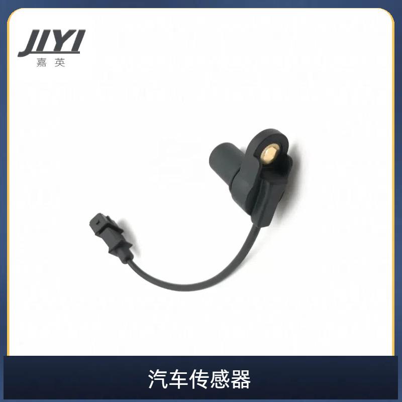 适用于现代凸轮轴位置传感器39180-4A000