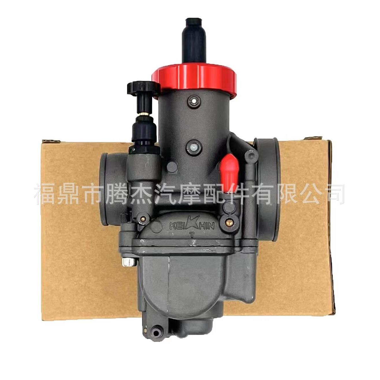 跨境DASH PE28 30 KX80 100 125 CR80 85 KSR110红盖摩托车化油器