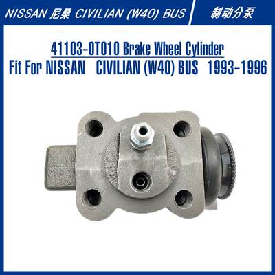 41103-0T010 Brake Wheel Cylinder For CIVILIAN (W40) 制动分泵