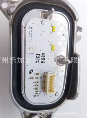 拆车件适用于奥迪Q5 SQ5led日行灯模块8R0941475B左 8R0941476B右