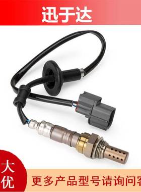 234-4123,234-4092,ES20058 SG614 跨境氧传感器 oxygen sensor
