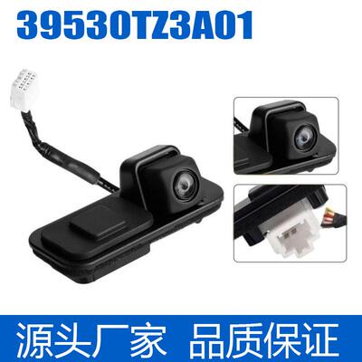 39530TZ3A01 后视备份摄像头 适用于讴歌 TLX 2015-2020