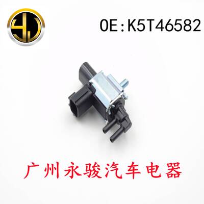 K5T46582 适用于 日产 真空电磁阀 碳罐电磁阀