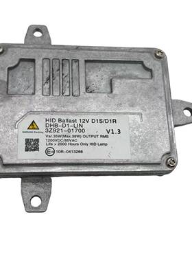 3Z921-01700 3Z92101700 适用现代汽车车氙气灯高压包跨境