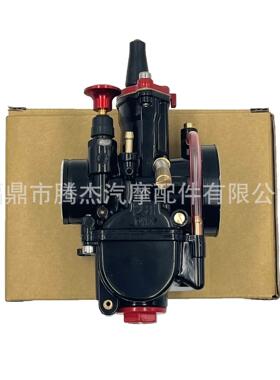 纯黑红烤漆PWK 21 24 26 28 30 32 34mm 越野摩托车ATV赛车化油器