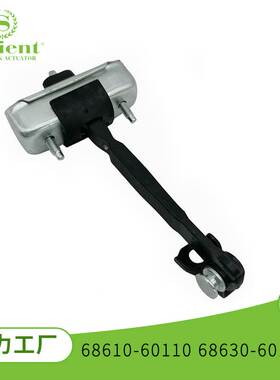 适用丰田酷路泽07-16款 汽车限位器 68610-60110 68630-60130