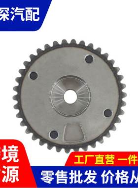 适用于福特发动机vvt正时齿轮相位调节器执行器链轮CM5E6C525DC